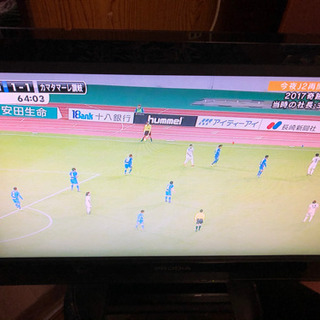 26型テレビ