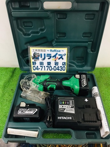 日立工機 CK18DSAL コードレスナイフカッター【リライズ野田愛宕店】【店頭取引限定】【中古】管理番号：2400010105142