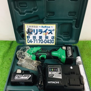 日立工機 CK18DSAL コードレスナイフカッター【リライズ野田愛宕店】【店頭取引限定】【中古】管理番号：2400010105142