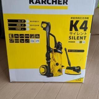 ケルヒャー　K4