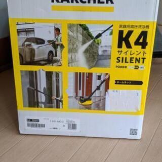 ケルヒャー　K4