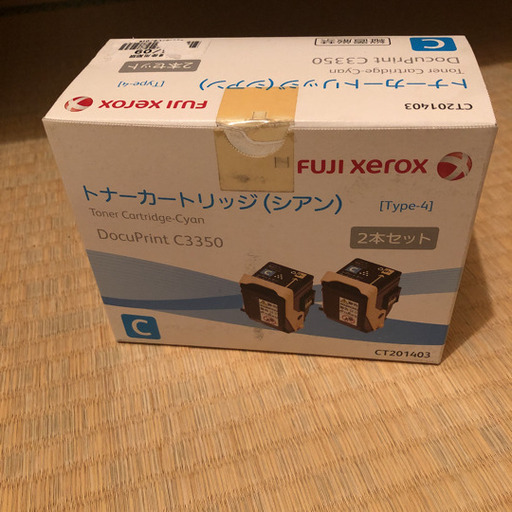トナーカートリッジ　ブラック他4色セット