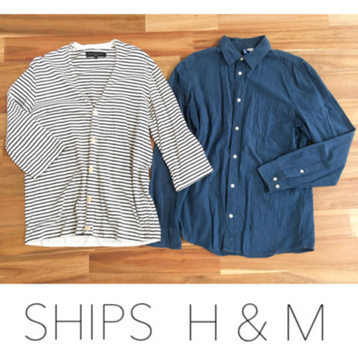2点セット Ships ボーダーカーディガンh M 長袖シャツメンズ ゆるり 多数出品中 つつじヶ丘のカーディガン メンズ の中古 古着あげます 譲ります ジモティーで不用品の処分 2点セット Ships ボーダーカーディガンh M 長袖シャツメンズ ゆるり 多数出品中 つつじヶ丘のカーディガン メンズ の中古 古着あげます 譲ります ジモティーで不用品の処分