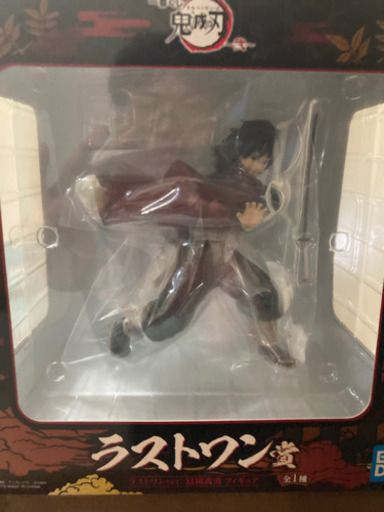 鬼滅の刃一番くじラストワン+ラバーストラップ3つ