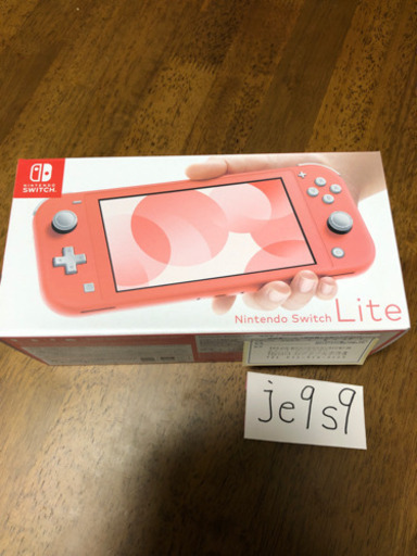 任天堂Switch Lite コーラル新品未使用