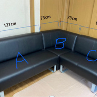 お取引先決まりました〉黒 ソファ 3個セット