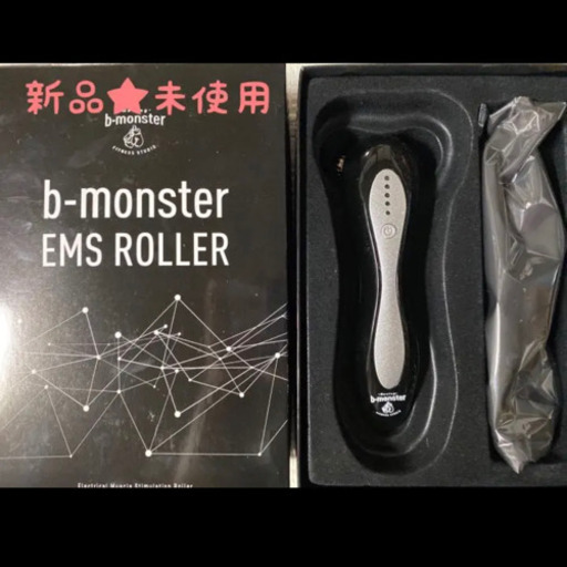 EMS美顔器 新品★未使用 定価39800円