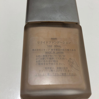 中古rmkが無料 格安で買える 7ページ目 ジモティー