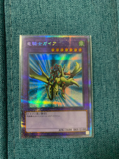 【PSA9】遊戯王 竜騎士ガイア プリズマ プリシク ROTD-JPS01 PSA9】遊戯王 竜騎士ガイア プリズマ プリシク ROTD-JPS01 PSA9