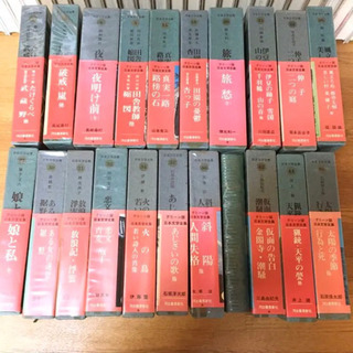 【処分！】日本文学全集21冊セット　河出書房新社