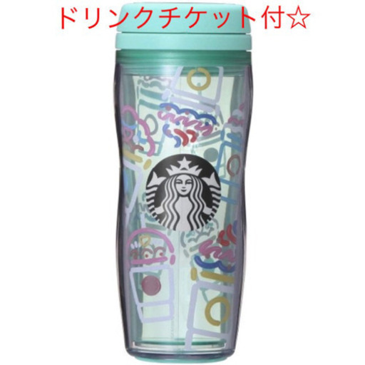 新品未使用 スタバ タンブラー ドリンクチケット付き 19 バレンタイン あやか 東村山の食器の中古あげます 譲ります ジモティーで不用品の処分 新品未使用 スタバ タンブラー ドリンクチケット付き 19 バレンタイン あやか 東村山の食器の中古あげます 譲ります ジモティーで不用品の処分