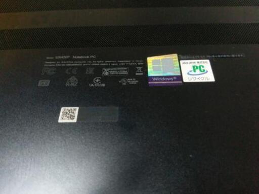 asus zenbook pro UX450FDX Windows10 PRO 本体・ACアダプタ・LAN-USB