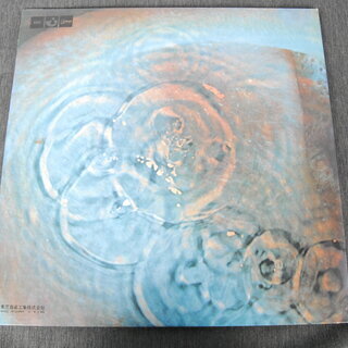 2647 LPレコード PINK FLOYD ピンクフロイド OP-80375 MEDDLE 赤盤 愛知県岡崎市 直接引取可　エビス