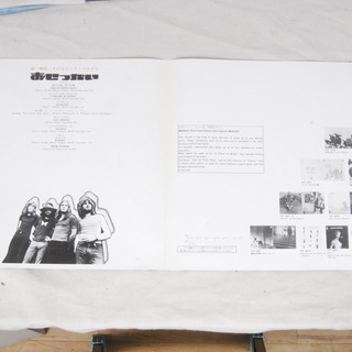 2647 LPレコード PINK FLOYD ピンクフロイド OP-80375 MEDDLE 赤盤 愛知県岡崎市 直接引取可　エビス