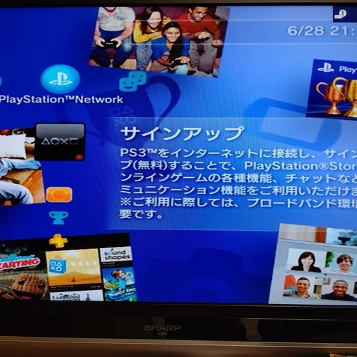 Ps3160g ソフト7本付き はね 赤羽のテレビゲーム Ps3 の中古あげます 譲ります ジモティーで不用品の処分 Ps3160g ソフト7本付き はね 赤羽のテレビゲーム Ps3 の中古あげます 譲ります ジモティーで不用品の処分