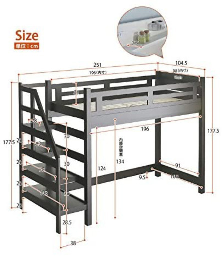 木製ロフトベッド、ブラウン、耐荷重500kg