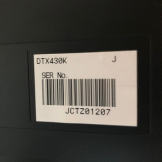 ヤマハ電子ドラムDTX430K 引取可能な方