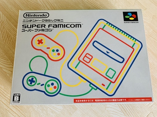 プレゼントを選ぼう！ 任天堂 ニンテンドー スーパーファミコン ミニ Nintendo スーパーファミコン