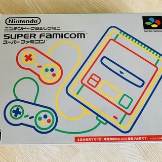 任天堂 ニンテンドー Nintendo ミニ スーパーファミコンの画像