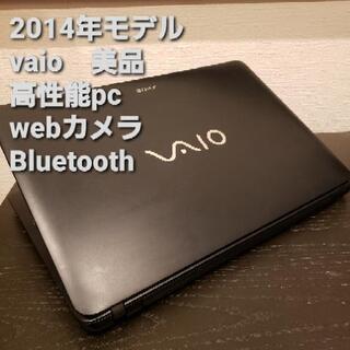 2014年製 VAIO HDD 1TB 高画質WEBカメラ Bl...