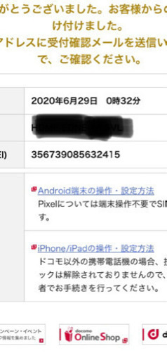 iPhoneX 64GB シルバー　SIMフリー