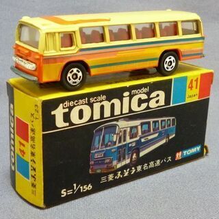 絶版トミカ №41-1 三菱ふそう 東名高速バス 1976年小田...