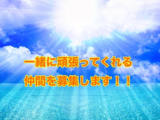 急募1名 店長候補同時募集 埼玉no 1出張マッサージcantik セラピスト募集 業務委託 貴女の頑張り次第でお給料up Wワーク歓迎 サロンcantik さいたまのマッサージの無料求人広告 アルバイト バイト募集情報 ジモティー 急募1名 店長候補同時募集 埼玉no 1出張マッサージcantik セラピスト募集 業務委託 貴女の頑張り次第でお給料up Wワーク歓迎 サロンcantik さいたまのマッサージの無料求人広告 アルバイト バイト募集情報 ジモティー