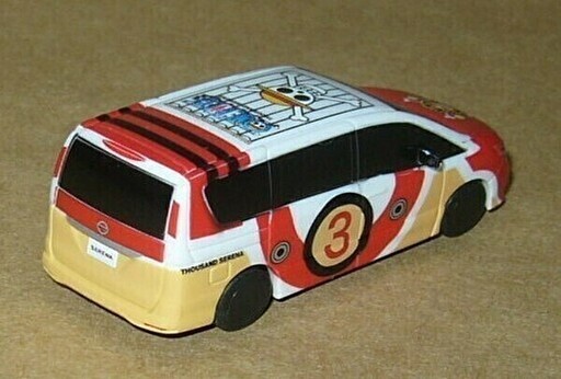 日産セレナ ワンピース サウザンドセレナ号 プルバックカー 2 ミニカー博士 三河島のミニカーの中古あげます 譲ります ジモティーで不用品の処分