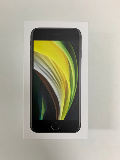 新型 iPhoneSE 第二世代 ブラック 64GB SIMフリー 新品