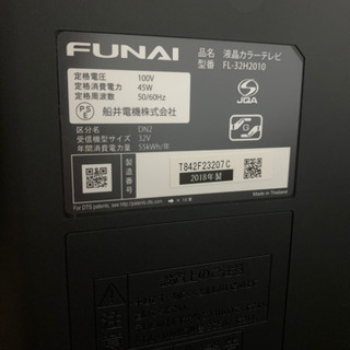 FUNAI  FL32H2010 32型HDD内蔵型テレビ