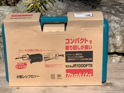 マキタの新品レシプロソー(電動ノコギリ)  JR1000FTK