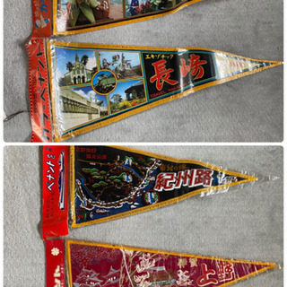 レトロ雑貨 昭和のお土産 ペナント ドリー 加太のその他の中古あげます 譲ります ジモティーで不用品の処分 レトロ雑貨 昭和のお土産 ペナント ドリー 加太のその他の中古あげます 譲ります ジモティーで不用品の処分