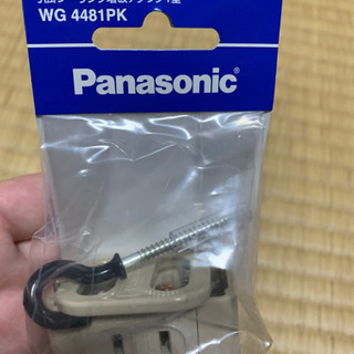 引渡完了【新品、未開封】Panasonic 引掛シーリング増改ア...