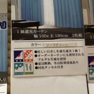 ７月末締め切り。グリーンカーテンとレースセット