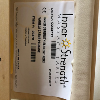 マッサージベッド　折りたたみ　アースライト　インナーストレングス