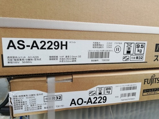 新品！２０１９年製　富士通　ノクリア　2.2ｋｗ　６畳　ルームエアコン　AS-A２２９H　配送料取付工事費込み　②