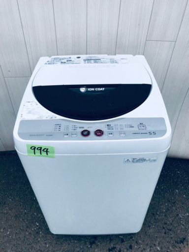 新生活応援セール単身用セット 冷蔵庫/洗濯機