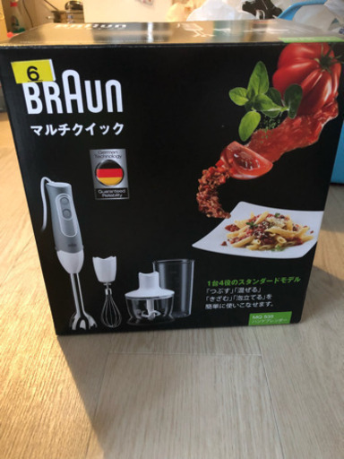 BRAUN ハンドブレンダー