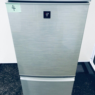 一人暮らし応援⭐️家電セット✨‼️‼️限界価格‼️‼️冷蔵庫/洗濯機