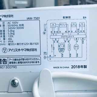 一人暮らし応援⭐️家電セット✨‼️‼️限界価格‼️‼️冷蔵庫/洗濯機