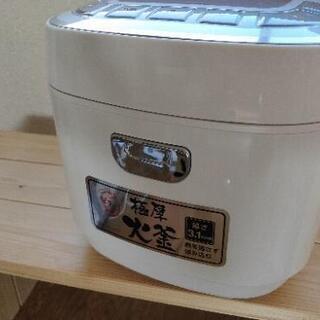 アイリスオーヤマ炊飯器5.5合炊き