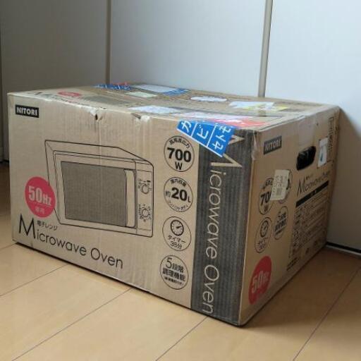 電子レンジ  新品未開封
