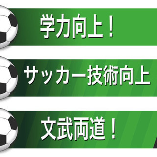 休校での学習遅れ取り戻しましょう！無料★ - 北区