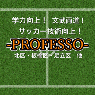 休校での学習遅れ取り戻しましょう！無料★ − 東京都