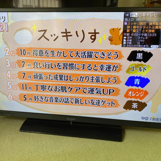 最終値下げ❗️【美品】40型　SHARP シャープ　AQUOS 液晶テレビ　リモコン付　LC-40H20