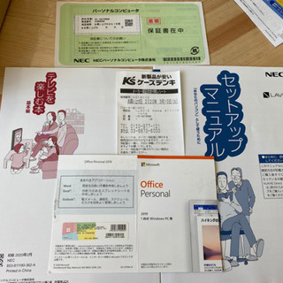 NEC デスクトップPCーHA770RAB