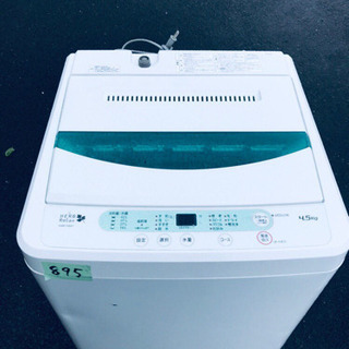 販売台数1,000台突破記念☆冷蔵庫/洗濯機 ☆✨