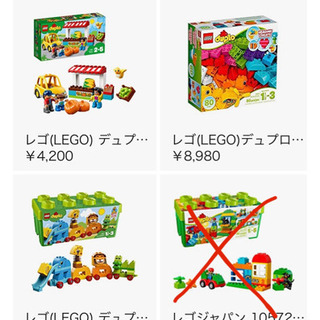 LEGO Duplo まとめ買い3セット+ 基礎板