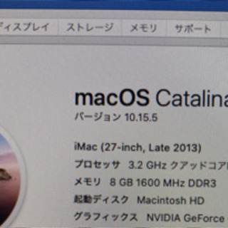 iMac 27inch 2013