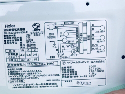 ♪高年式セット♪冷蔵庫/洗濯機✨新生活応援セール！